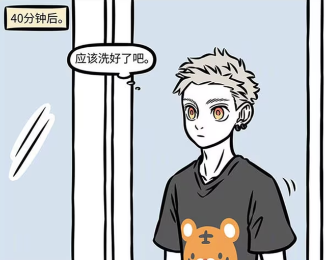 非人哉：筋斗云清洗后变巨大，孙悟空多一副铠甲，妖怪被一棒解决