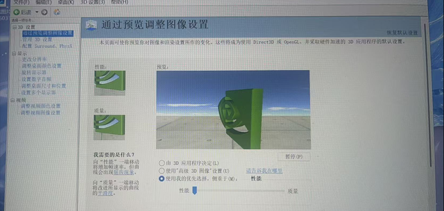 《永劫无间》帧数暴涨300%！玩家必看的终极优化指南
