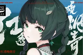 《绝区零》新角色青衣实战体验：真正的轮椅击破，自带断连保护！图片