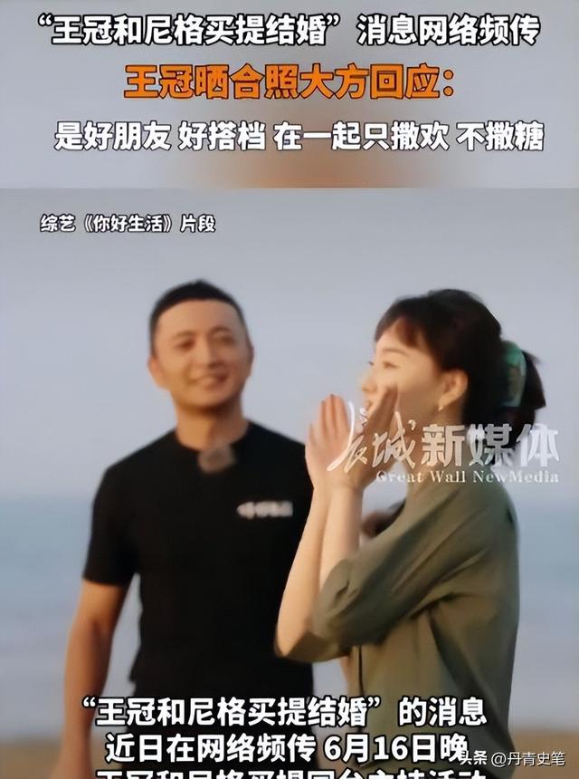 私生活混乱、被央视开除、陪睡上位？王冠身上的标签究竟有多离谱