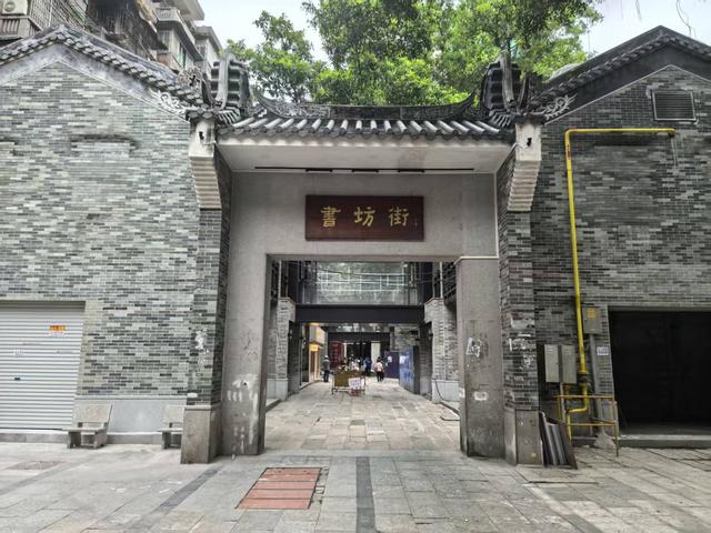 朝发大理 暮到广州