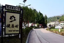 广元市昭化区：“四新”理念为引擎 全面构筑健康和谐家园图片