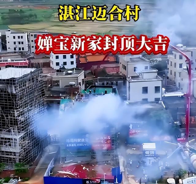 全红婵担心的事还是发生，老家别墅刚封顶，爸妈就走上大衣哥老路