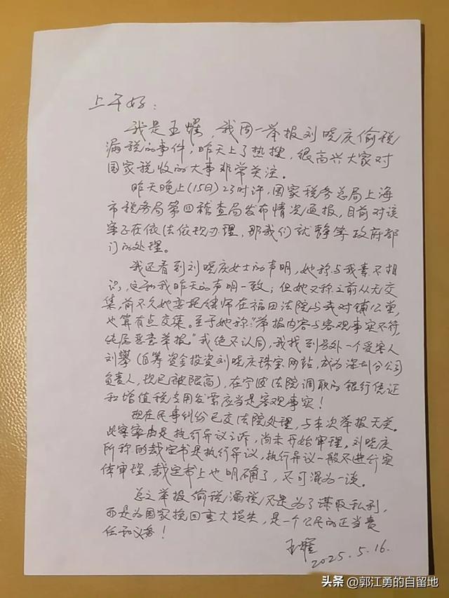 74岁的刘晓庆赌赢了:真金不怕火炼!绝不重蹈覆辙!