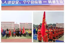 临沂市消防救援支队参加全省防震避险紧急疏散应急演练图片