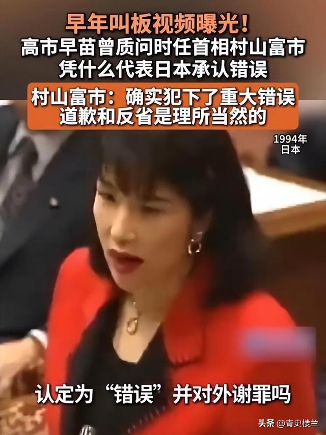 日本签字了，高市选定中日主战场，对华开第二枪	，解放军开始巡海