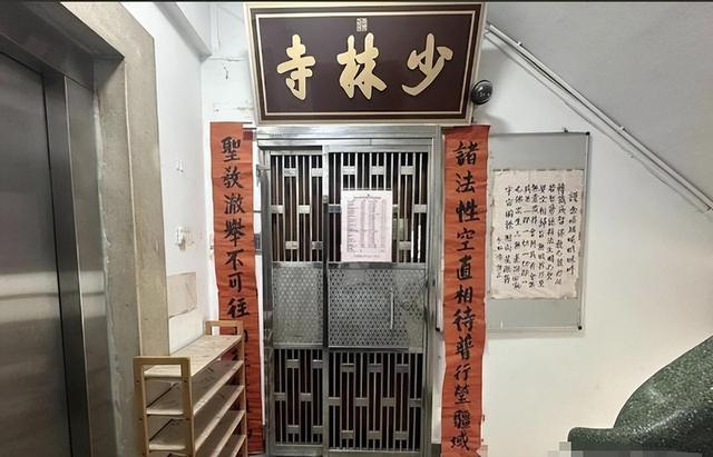 释永信倒台后，老乡才敢说实话，当年他想两三万一户买下整个村！