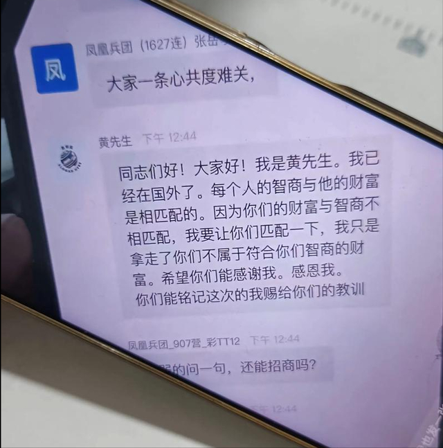 马云预言成真？2026年，手握存款的人，或将面临三大挑战