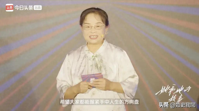 苏敏旅游5年后简直不敢认，连面相都变了，网友：这18万花得值！