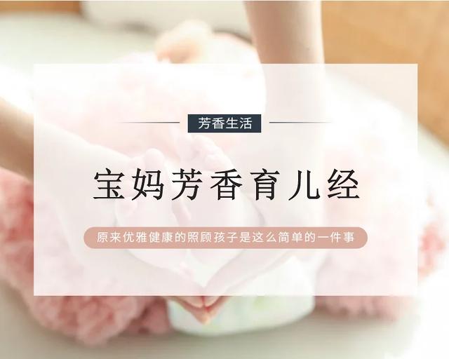 亲测!专业芳疗师培训公司实践分享
