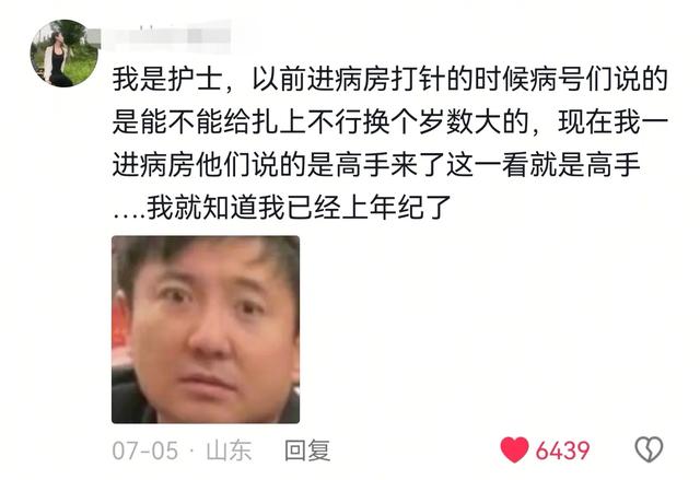 突然意识到自己不再年轻的瞬间，内容过于真实