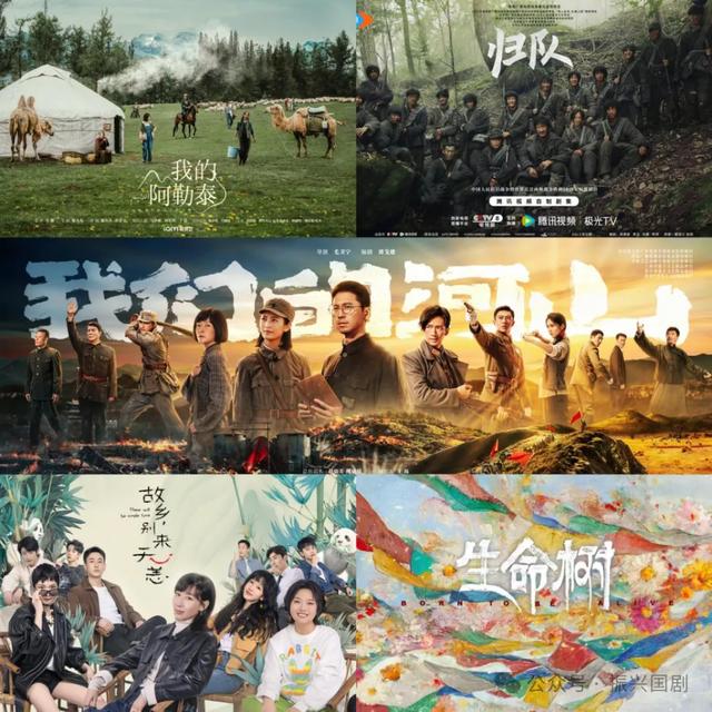 “跟着影视去旅行”迎国庆特色旅游线路发布