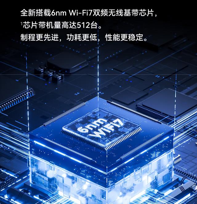 WiFi7是否值得跟风，入门级路由器与中高端差距多大