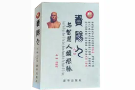 智慧人类先祖“资阳智人”从哪里来？图片