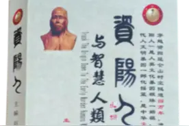 智慧人类先祖“资阳智人”从哪里来？图片