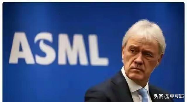 都反水了！ASML、荷兰光刻机供应商相继宣布，外媒：局势升级