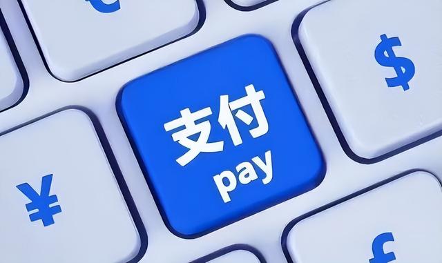 巨头垄断下，独立支付机构靠“碰一碰”求生？