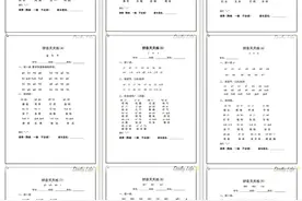 🔥幼小衔接家长抓紧打印出来每天一页，15天搞定拼音✌️️！图片