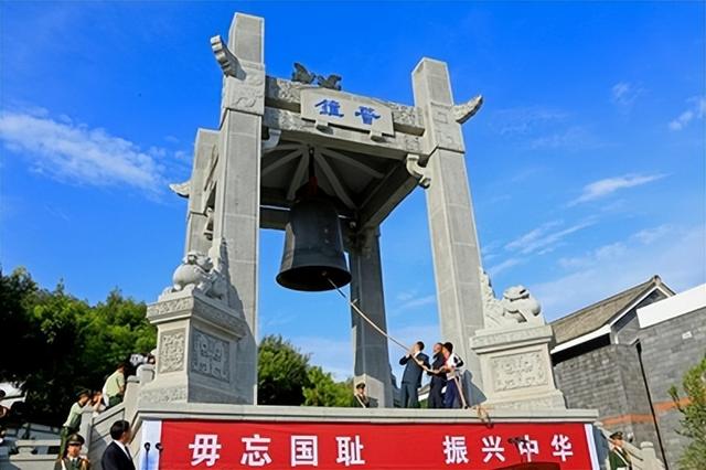 铭记历史，难忘腾冲——抗战胜利80周年纪念