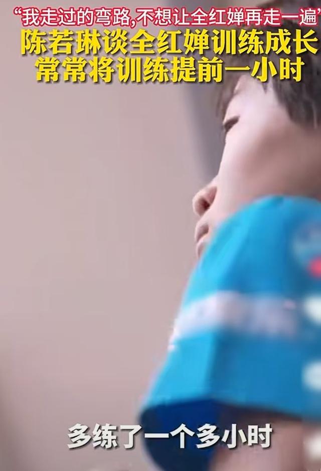 全红婵宣誓参加全运会，近照曝光“打脸”黑粉，陈若琳的话说对了