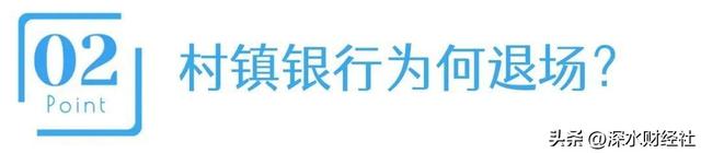 江苏4家村镇银行获批解散，全国已有100多家！