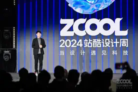 吴欣鸿分享美图与站酷的幕后故事，支持站酷长期为设计师提供更好服务图片