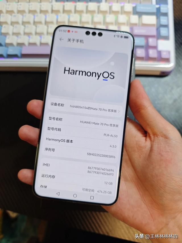 华为Mate40Pro换到华为Mate 70 Pro，流畅续航大幅提升
