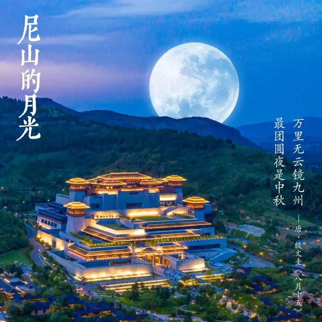 今晚，山东的月色真美