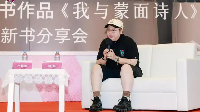 贪污上亿、假慈善？被实名举报的韩红，如今连坐椅子都成了“错”