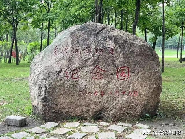 哈尔滨红色旅游十大经典线路⑤ 初心砥砺之旅