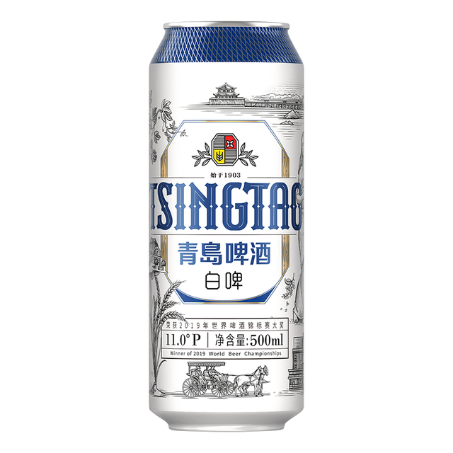 青岛啤酒节攻略来啦！0元狂炫冰啤+抽大额消费券，游客速抄！