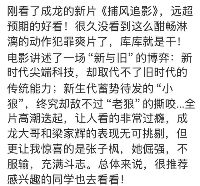 管虎《东极岛》预售破两千万，票房压力巨大，成龙新片恐成黑马