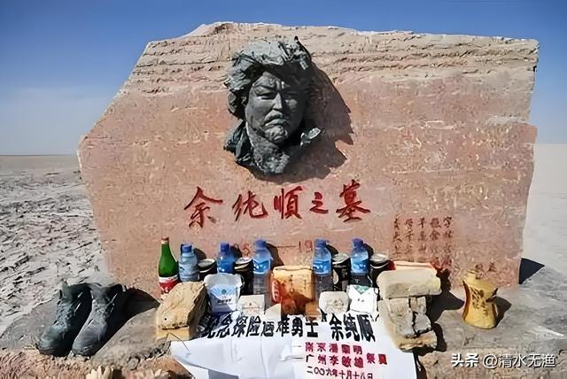 他徒步成功穿越罗泊布，活着的传奇人物，余纯顺曾是他的偶像