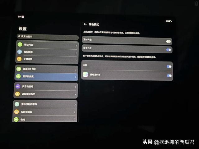 如何评价华为发布的新款鸿蒙平板电脑 MatePad Pro 12.2 英寸？