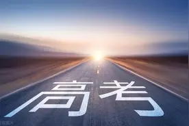 山西2025年高考综合改革适应性测试成绩公布图片