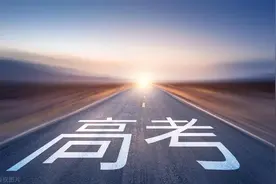 山西2025年高考综合改革适应性测试成绩公布图片
