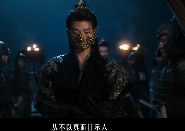《与晋长安》有哪些看点