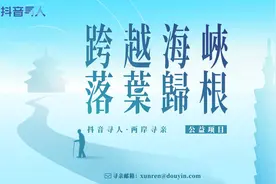 河南老兵直到离世也未能归家，台湾儿子盼代他回去看一看图片