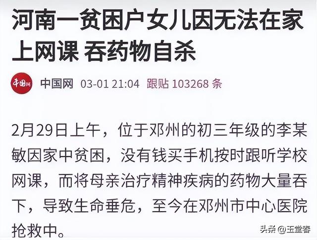 从WTO到AI风口，两代人的财富分水岭，让00后活在两个世界