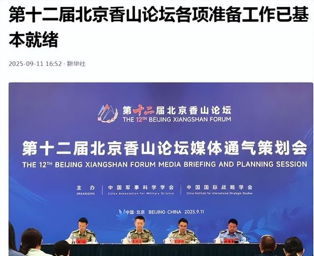 第三方参战，局面变成1对33？北约战机开火，普京将派人来华面谈