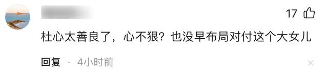 宗馥莉首度回应娃哈哈风波，三句话表明立场，难怪杜建英斗不过她