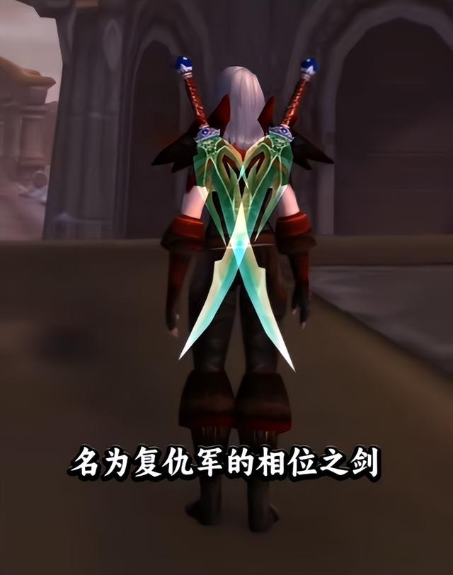 魔兽世界怀旧服最值得刷的幻化，还未绝版的赶紧收藏刷起来