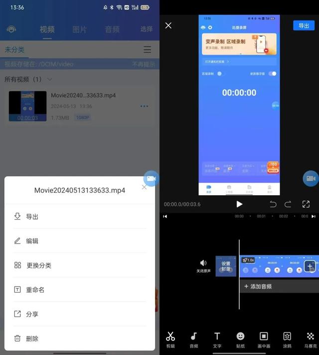 oppo手机怎么录屏？教你3招，轻松搞定录屏~小白也能上手！