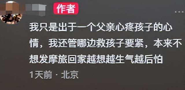 亲爹把儿子扔新疆国道上，妈妈烈日徒步1.5公里寻找，后续很寒心