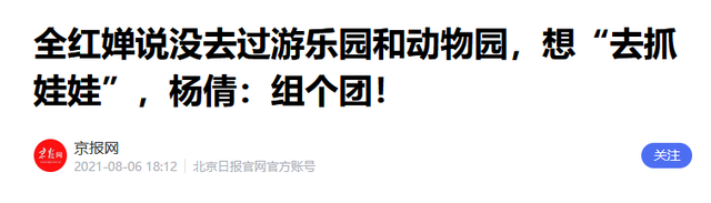 远离“造神”陷阱，经济学家发文抨击，揭开全红婵令人担忧的现状