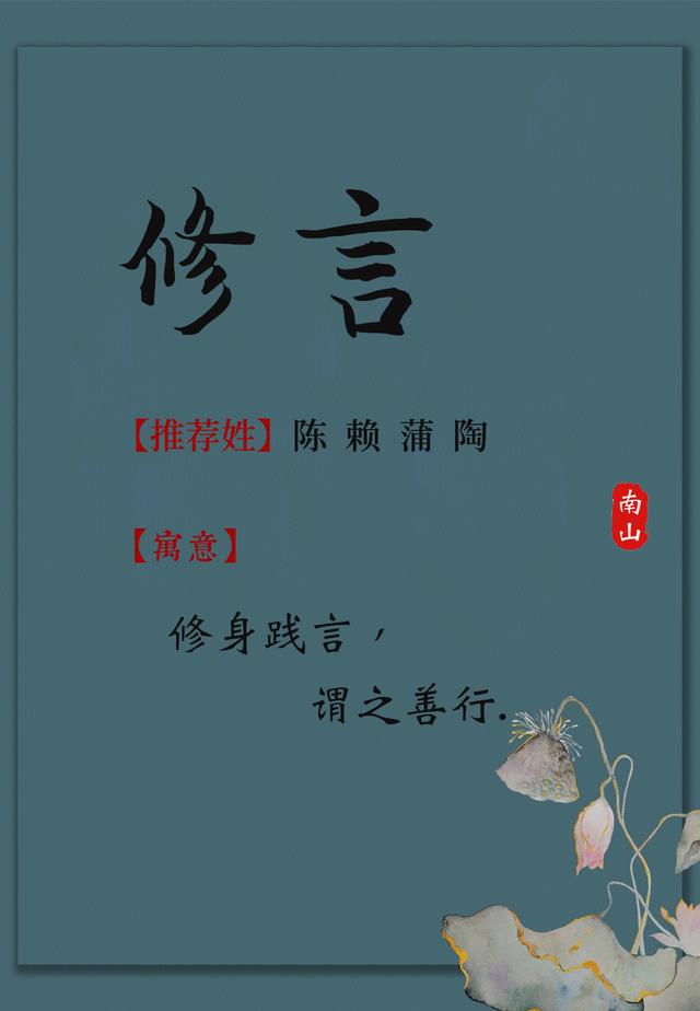 比较有文化内涵的男孩名字，寓意丰富又彰显气质