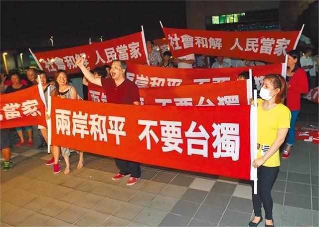 大陆口风变了？台当局拒绝一国两制，统一后或称呼“中国台湾省”