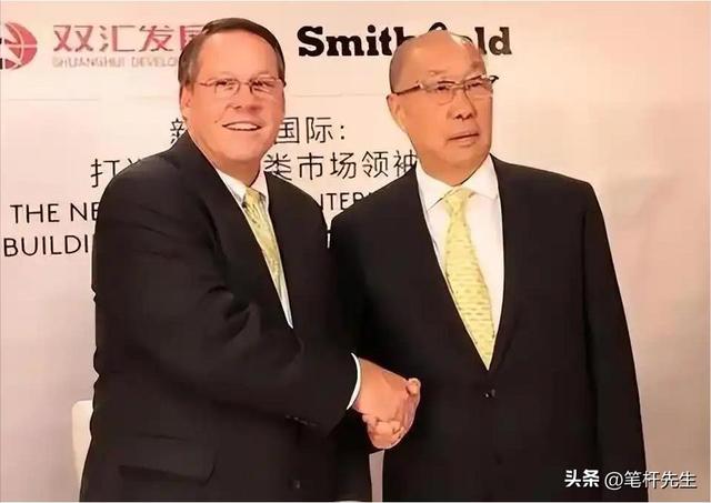 损中利美！转移资产、包养情妇，千亿国民企业其实早被美国控股