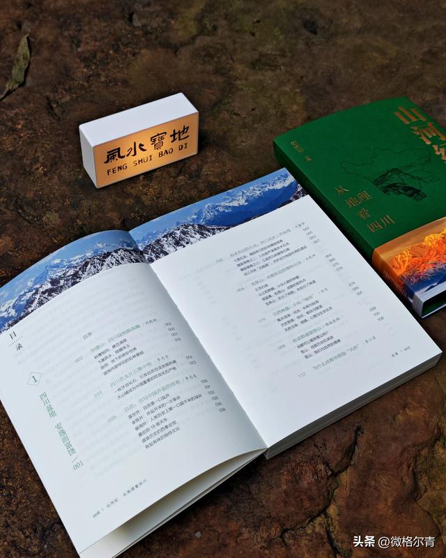 领略巴蜀大地之美：专业向导带你云游四川