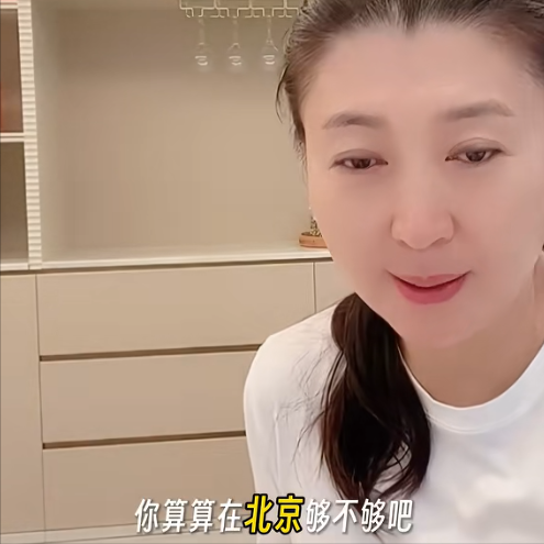 钱再多有什么用？53岁千万身家的闫学晶	，每天为32岁儿子操碎了心